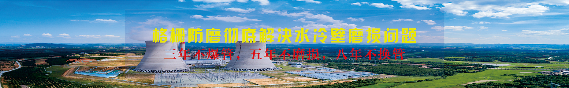 鍋爐常見問題-CFB鍋爐常見問題-循環(huán)流化床鍋爐常見問題